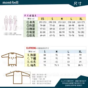 【Mont-Bell 日本 CP100 PULLOVER女刷毛上衣《黃》】1106594/薄刷毛/登山/保暖衣/快乾