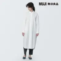 在飛比找momo購物網優惠-【MUJI 無印良品】女有機棉水洗平織布長袖洋裝(共4色)