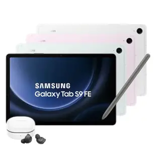 【SAMSUNG 三星】Galaxy Tab S9 FE 10.9吋 8G/256G Wifi(X510)(Buds FE優惠組合)