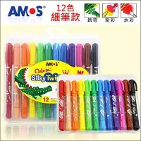 在飛比找Yahoo!奇摩拍賣優惠-韓國AMOS水蠟筆 (12色)  畫畫 可水洗 安全 無毒無