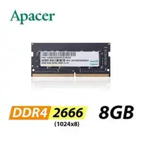 在飛比找蝦皮購物優惠-(聊聊享優惠) Apacer 宇瞻 DDR4/2666/8G