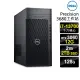 【DELL 戴爾】i7 RTX3060 十六核工作站(Precision 3660/i7-13700/128G DDR5/2TB HDD+2TB SSD/1000W/W11P)