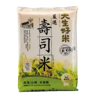 天生好米 嚴選壽司米 4Kg