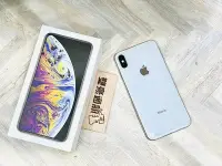 在飛比找Yahoo!奇摩拍賣優惠-iPhone XS Max 256G 白 電池75% 有盒裝