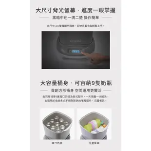 免運 (贈好禮) Combi Pro 360 plus 高效烘乾消毒鍋+保管箱組合 消毒鍋 [MKCs]