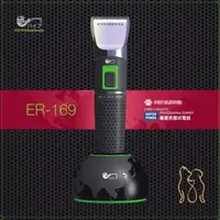 在飛比找momo購物網優惠-【PiPe 煙斗牌】台灣製 寵物電剪毛器ER169(陶瓷刀頭