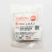 在飛比找蝦皮購物優惠-✨SYM 三陽原廠 A5P 普利珠 9g 風100 Mii1