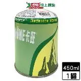 在飛比找遠傳friDay購物優惠-K-ONE卡旺 登山瓦斯罐K1-450(450ml)符合CN