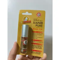 在飛比找蝦皮購物優惠-現貨❗泰國siang pure滾珠精油/泰國必買/百年品牌/