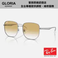 在飛比找蝦皮商城優惠-Ray Ban｜RB3713D-003/2Q 方框金屬太陽眼