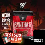 [美國 BSN] 畢斯恩 SYNTHA-6 低脂低熱量複合乳清蛋白粉 10磅【巴弟蛋白】