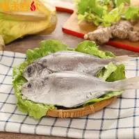 在飛比找蝦皮商城優惠-【城市野炊】冷凍生鮮肉魚(125g+-10% x 4尾/組)