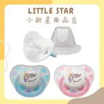 LITTLE STAR 小新星【奇哥-比得兔安撫奶嘴0M+/6M+】拇指型奶嘴 矽膠奶嘴