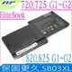 HP 電池 惠普 SB03XL 720G1,720G2,725G1,725G2 820G1,820 2,825G1,825G2 HSTNN-LB4T