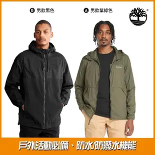 【Timberland】品牌週特談-男外套 抗UV外套 防潑水/襯衫外套/連帽外套(多款任選)