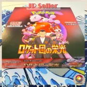 Pokemon Card The Glory of Team Rocket Booster Box sv10 Japanese no shrink Japan