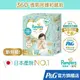 幫寶適 Pampers 一級幫 紙尿褲/尿布 盒裝(S 60片x2包+M 52片x1包+濕紙巾56抽x1包)_正貨可集點