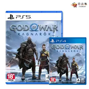 【夯品集】PS5 PS4 戰神：諸神黃昏 戰神5 God of War 中文版 一般版 [全新現貨]