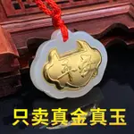 [特價 新品 免運 ]黃金長命鎖兒童長命鎖嬰兒滿月周歲小孩寶寶長命鎖金鑲玉墜平安鎖