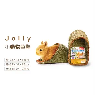 小動物草鞋 睡房 草鞋 三種尺寸 大JP167/中JP168/小JP169