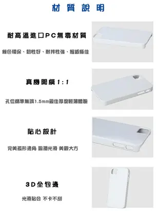 HTC 830照片訂做手機殼客製化