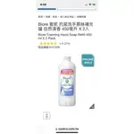 BIORE 抗菌洗手慕絲補充罐 自然清香 450 毫升 2 入