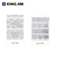 在飛比找PChome24h購物優惠-【KING JIM】KITTA隨身攜帶和紙膠帶 銀箔 蕾絲