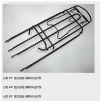 在飛比找蝦皮購物優惠-《金剛自行車》 台灣製造 20吋、24吋、26吋 鐵支加粗彈