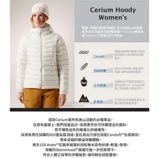 【ARCTERYX 始祖鳥】女 款防潑水保暖連帽羽絨外套 Cerium 夾克 大衣 雪衣_絹絲白_X000007162