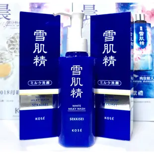 【伊伊小舖】 KOSE 高絲 雪肌精靚白洗顏乳140ml 保存到2028年05月 單瓶特賣699元