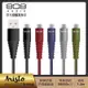808 Audio-ARISTO系列 Micro USB快速充電線 傳輸線 1.2m