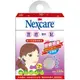 3M Nexcare 荳痘隱形貼 痘痘貼 超值加量 小痘子專用100個 青春痘敷料 荳痘貼