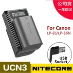 虹華數位 ㊣ 現貨 NITECORE UCN3 數位快速充電器 USB雙槽 CANON LPE6 LP-E6N 旅充