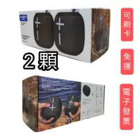 在飛比找蝦皮購物優惠-2入，三代UE3，好市多Costco代購Ultimate E