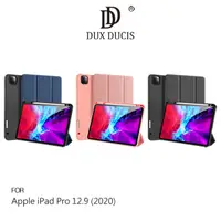 在飛比找PChome24h購物優惠-DUX DUCIS Apple iPad Pro 12.9 