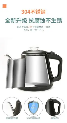 茶臺燒水壺泡茶專用一體全自動上水電熱水壺茶幾茶桌嵌入式茶具G