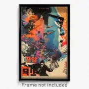 Korean Movie Poster - Pure Canton (Korea Psychedelic Art Retro Film Print)
