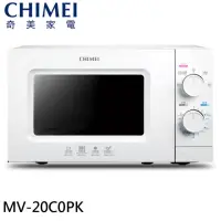 在飛比找momo購物網優惠-【CHIMEI 奇美】20L 全自動轉盤機械式微波爐(MV-