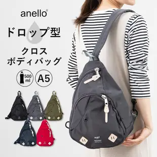 🌸《預購》日本代購包 anello 可愛的水滴形 單肩包 斜肩包 ats0231🌸