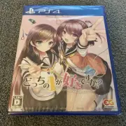 Which i do you like? Dottino i Gasukidesuka? PS4 Visual Novel Entergram Anime JP