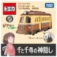 任選Dream TOMICA 吉卜力-千尋電車 TM18991 TAKARA TOMY