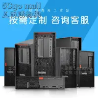 在飛比找Yahoo!奇摩拍賣優惠-5Cgo【權宇】聯想工作站ThinkStation K  P