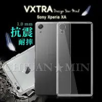 在飛比找Yahoo!奇摩拍賣優惠-全民3C VXTRA SONY Xperia XA (SM1