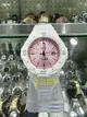 【金台鐘錶】CASIO 卡西歐 潛水風格為概念的(女錶) 日期顯示窗(粉紅面) LRW-200H-4E3