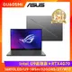 ASUS ROG Zephyrus G16 16吋電競筆電 U9-185H/32G/2T/RTX4070/GU605MI-0082E185H-NBLO