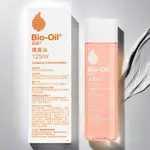 現貨秒發🇿🇦BIO-OIL百洛 專業護膚油 125ML