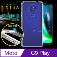 在飛比找PChome24h購物優惠-VXTRA Motorola Moto G9 Play 減震