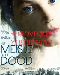 在飛比找Yahoo!奇摩拍賣優惠-DVD 2012年 少女與死亡/The Girl And D