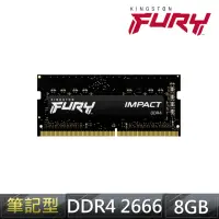 在飛比找momo購物網優惠-【Kingston 金士頓】FURY Impact DDR4