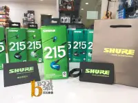 在飛比找Yahoo!奇摩拍賣優惠-【反拍樂器】SHURE SE215 BT 耳道式藍芽耳機 藍